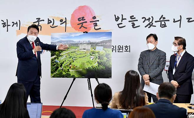 지난 3월20일 윤석열 당시 대통령 당선자가 집무실 이전 계획을 발표하고 있다. ⓒ국회사진기자단