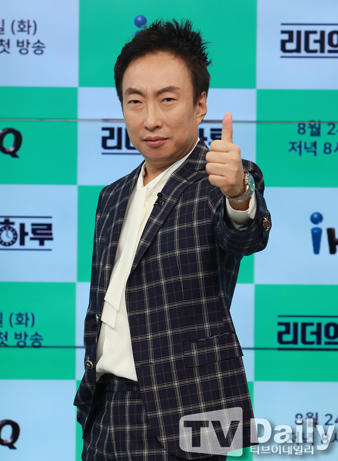 라디오쇼 박명수