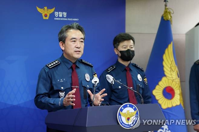 윤희근 경찰청장, '이태원 참사' 입장 표명 (서울=연합뉴스) 김인철 기자 = 윤희근 경찰청장이 1일 서울 서대문구 경찰청에서 '이태원 참사'와 관련해 입장을 밝히고 있다. 2022.11.1 yatoya@yna.co.kr