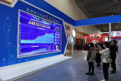 Photo shows the real-time data on display at the trading big data exhibition venue of the fair. (PRNewsfoto/Xinhua Silk Road)