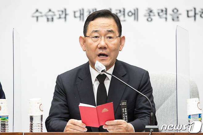 주호영 국민의힘 원내대표가 1일 서울 여의도 국회에서 열린 원내대책회의에서 모두 발언을 하고 있다. 2022.11.1/뉴스1 ⓒ News1 유승관 기자