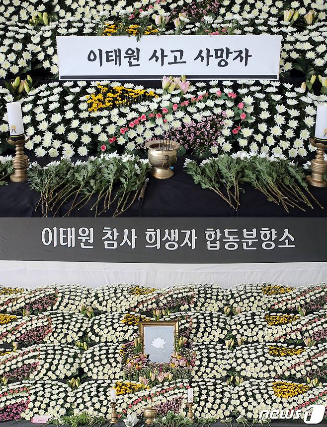 2일 오전 광주시가 왜곡·축소 논란을 빚은 '이태원 사고 사망자' 합동 분향소 명칭을 '참사 희생자'로 변경했다. 사진은 전날 분향소 모습(위)과 변경된 현재 모습(아래) 비교. '사고'가 '참사'로, '사망자'가 '희생자'로 수정됐으며 국화가 그려진 영정 사진이 중앙에 놓였다. 2022.11.2/뉴스1 ⓒ News1 최성국 기자