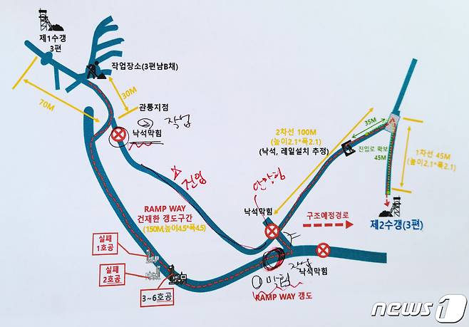 봉화 매몰 광산 구조 작업 현장 평면도(경북소방본부 제공)/뉴스1