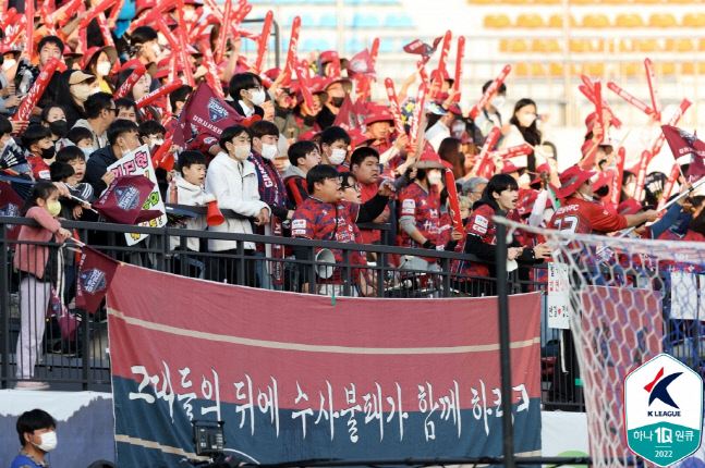 제공 | 한국프로축구연맹