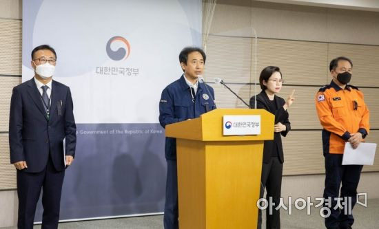 2일 세종청사에서 진행된 중앙재난안전대책본부 이태원 참사 관련 브리핑에서 박종현 행안부 사회재난대응정책관이 발표하고 있다.