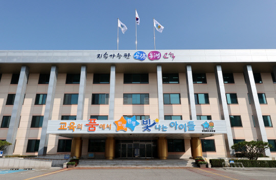 충북도교육청 전경 모습. 사진=충북교육청 제공