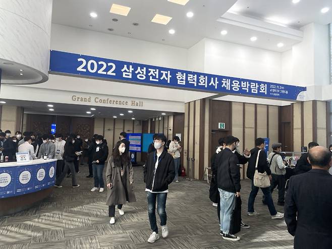 2일 서울 양재동 aT센터에서 열린 2022 삼성전자 협력회사 채용박람회 행사장 전경.