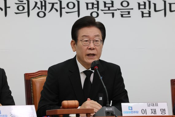 이재명 더불어민주당 대표가 2일 오전 국회에서 열린 최고위원회의에서 발언하고 있다. 연합뉴스