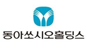 동아쏘시오홀딩스 CI. [사진=동아쏘시오홀딩스]