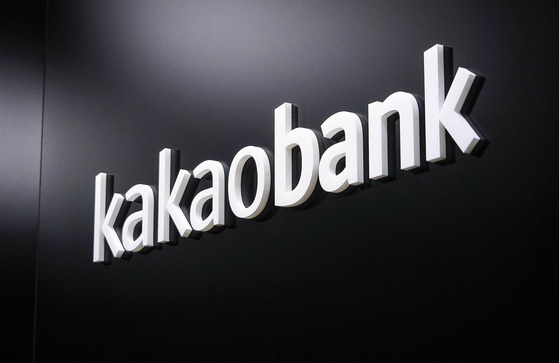 KakaoBank logo at the company office in Yeouido, western Seoul [KAKAOBANK]