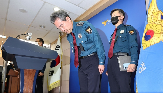 윤희근 경찰청장이 1일 서울 서대문구 경찰청에서 '이태원 참사' 관련 입장을 표명하며 사과하고 있다. 연합뉴스