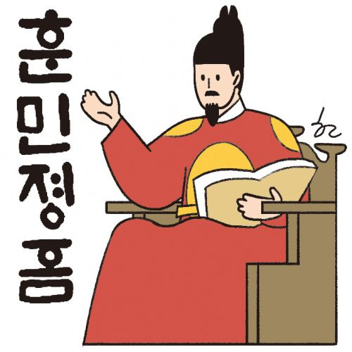 삽화=국민일보 그림창고.