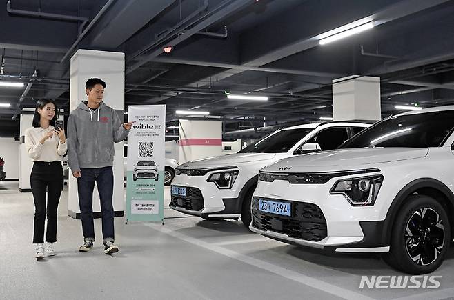 [서울=뉴시스]플래그원 서울역 캠프에서 이용 가능한 '위블 비즈' 서비스.(사진=현대자동차그룹 제공) 2022.11.2 photo@newsis.com