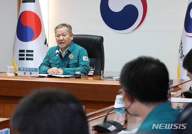 [서울=뉴시스] 김명원 기자 = 이상민 행정안전부 장관이 2일 서울 종로구 정부서울청사에서 열린 다중 밀집 인파사고 안전확보를 위한 범정부 TF 회의에 참석해 발언하고 있다. 2022.11.02. kmx1105@newsis.com