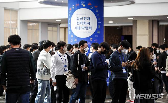 [서울=뉴시스] 정병혁 기자 = 2일 오전 서울 서초구 aT센터에서 열린 2022 삼성전자 협력회사 채용박람회를 찾은 구직자들이 부대행사 참여를 위해 줄 서 있다. 2022.11.02. jhope@newsis.com