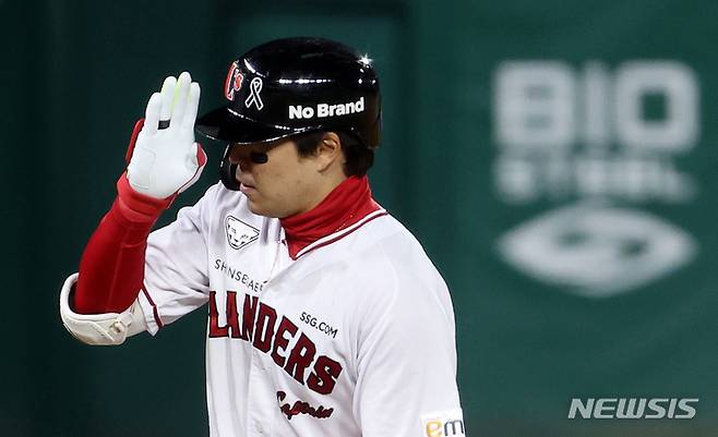 [인천=뉴시스] 조성우 기자 = 2일 오후 인천 SSG랜더스필드에서 열린 2022 KBO 한국시리즈 2차전 키움 히어로즈와 SSG 랜더스의 경기, SSG 7회말 공격 1사 후 한유섬이 1점 홈런을 때린 뒤 기뻐하고 있다. 2022.11.02. xconfind@newsis.com