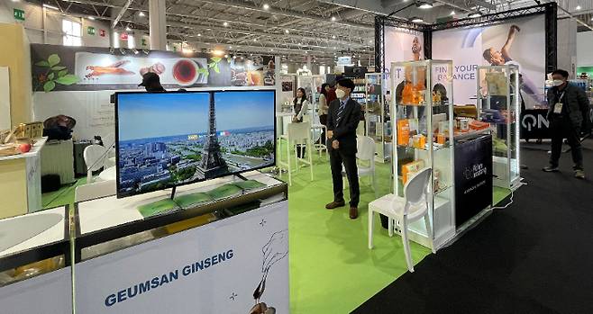 2022 파리국제식품박람회(Sial Paris 2022) 금산인삼홍보관. 금산군 제공