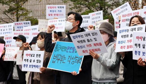 연쇄 성폭행범 퇴거 요구하는 정명근 화성시장과 학부모들 - ‘수원 발발이’로 불린 연쇄성폭행범 박병화 거주지인 경기도 화성시의 한 원룸에서 1일 오전 정명근 화성시장과 인근 학교 학부모 및 주민들이 박병화의 퇴거를 요구하는 기자회견을 하고 있다. 2022.11.1 연합뉴스