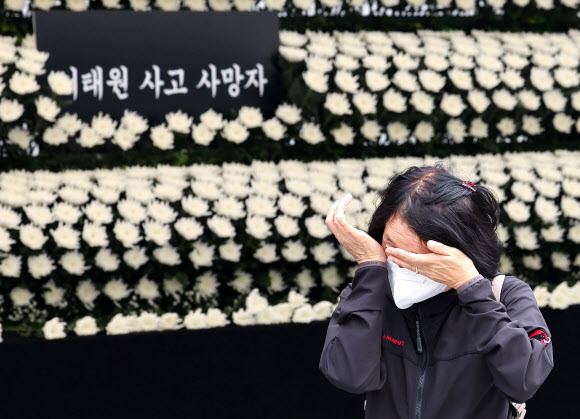 계속 흐르는 눈물 - 1일 서울 용산구 녹사평역 광장에 마련된 이태원 사고 사망자 합동분향소에서 조문을 마친 시민이 눈물을 흘리고 있다. 2022.11.1 연합뉴스