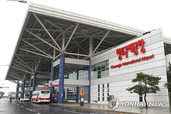 청주국제공항 [연합뉴스 자료사진]