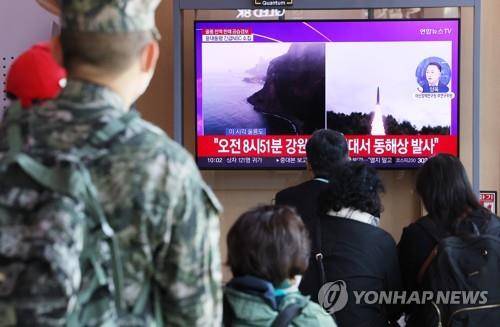 (서울=연합뉴스) 박동주 기자 = 2일 오전 서울역에서 시민들이 북한 탄도미사일 발사 관련 뉴스를 보고 있다. 2022.11.2