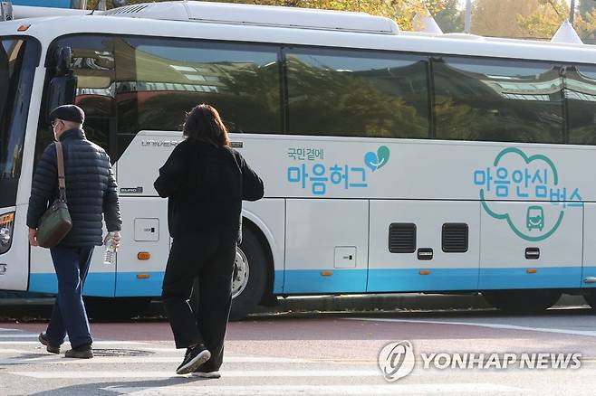 합동분향소 옆 운영되는 마음안심버스 (서울=연합뉴스) 서대연 기자 = 1일 서울 용산구 녹사평역 합동분향소에 이태원 사고 심리 상담을 지원하는 마음안심버스가 운영되고 있다. 2022.11.1 dwise@yna.co.kr