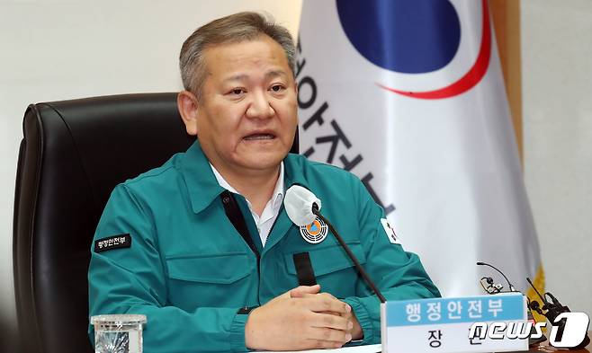 이상민 행정안전부 장관이 지난 2일 오후 서울 종로구 세종대로 정부서울청사에서 열린 다중 밀집 인파사고 안전확보를 위한 범정부 TF 회의에서 모두 발언을 하고 있다. /뉴스1 ⓒ News1 김명섭 기자