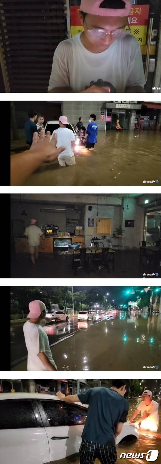 BJ 배지터는 지난 8월 수도권 물난리 당시에도 시민들을 적극 도왔다. (온라인 커뮤니티 갈무리)