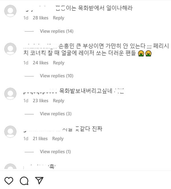 출처=찬셀 음벰바 인스타그램