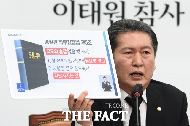 최고위원인 정청래 의원은 "이태원 참사의 최종 책임자는 당연 윤석열 대통령"이라며 이 장관과 윤 청장의 파면을 요구했다. /이새롬 기자