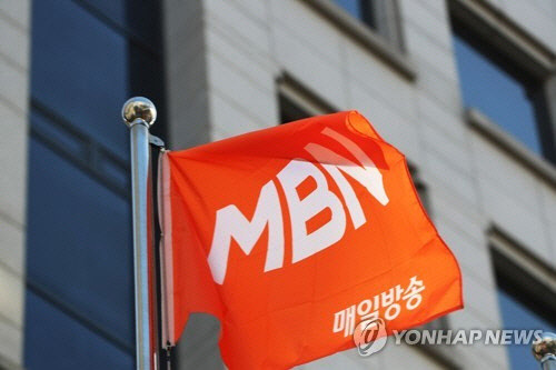 MBN [연합뉴스]