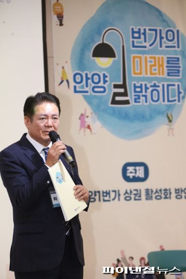 최대호 안양시장 2일 2022년 하반기 주민참여 원탁회의 주재. 사진제공=안양시