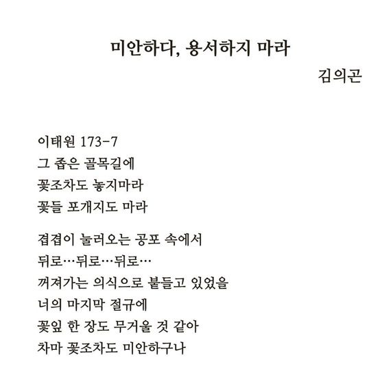 정우성 인스타그램 캡처