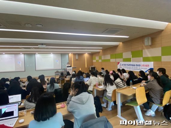 경복대 유아교육과 학교현장실습 사전교육 특강현장. 사진제공=경복대