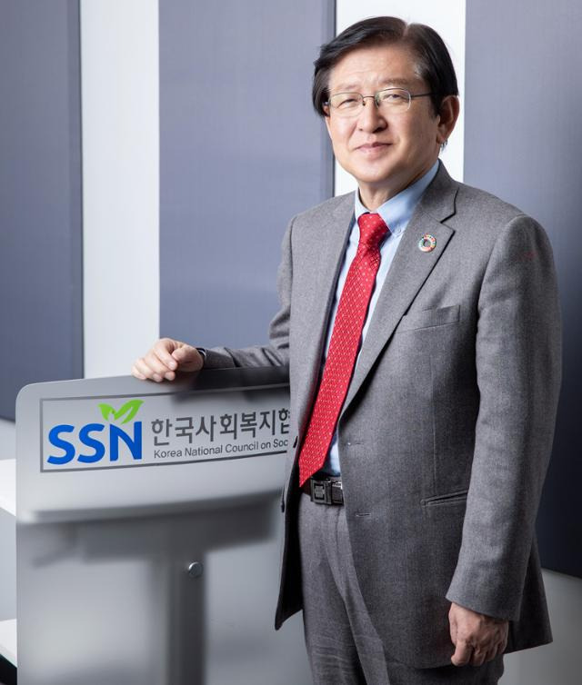 서상목 한국사회복지협의회장