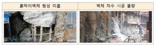 국토교통부 제공