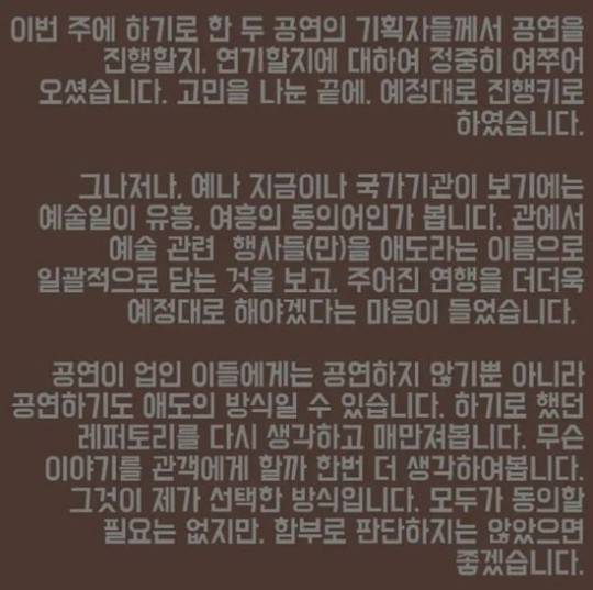 생각의 여름의 SNS 글.