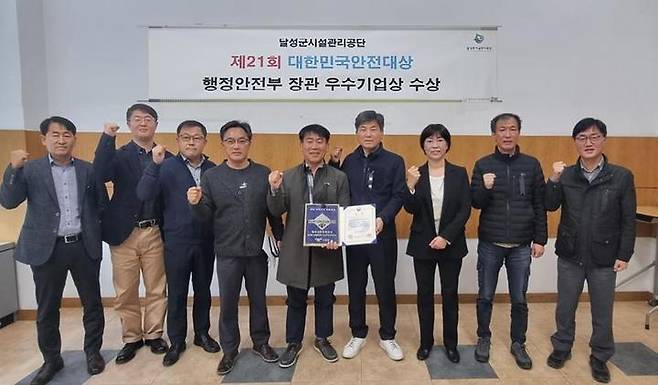 달성국민체육센터, 제21회 대한민국 안전대상 행정안전부 장관상 수상 *재판매 및 DB 금지