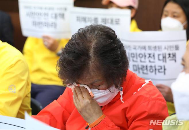 [서울=뉴시스] 김진아 기자 = 3일 서울 종로구 참여연대에서 열린 재난·산재 참사 피해단체, 종교· 시민사회· 노동단체, 이태원 참사와 정부 대응에 대한 긴급 기자회견에서 스텔라데이지호 실종 선원 가족 이영문 씨가 눈물을 흘리고 있다. 2022.11.03. bluesoda@newsis.com