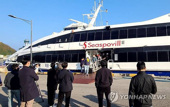 묵호항에 도착한 울릉도 출발 여객선 [연합뉴스 자료사진]