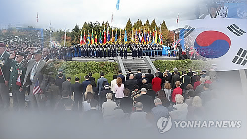 참전 용사 묵념(CG) <<연합뉴스TV 제공>>