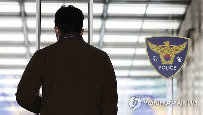 '이태원 참사' 서울경찰청 등 압수수색 (서울=연합뉴스) 김인철 기자 = '이태원 참사' 부실 대응을 수사하는 경찰 특별수사본부가 서울경찰청과 용산경찰서, 용산구청 등에 대해 강제수사에 착수한 2일 오후 종로구 서울경찰청 입구 모습. 2022.11.2 yatoya@yna.co.kr