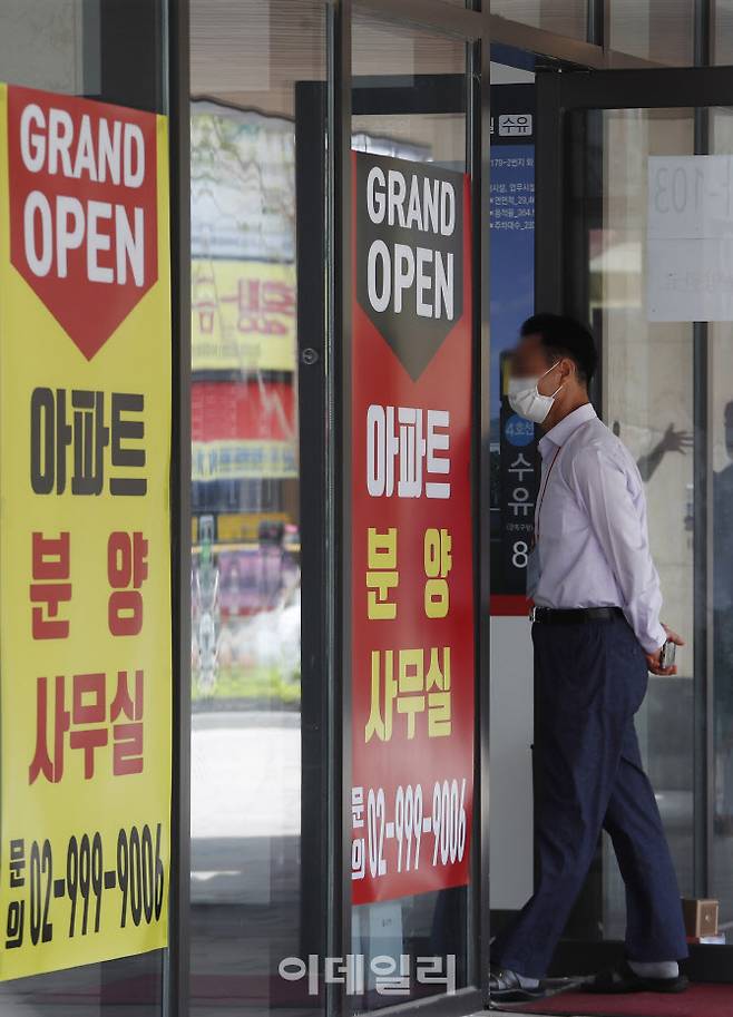 서울 강북구의 아파트 분양 사무실. (사진=뉴스1)