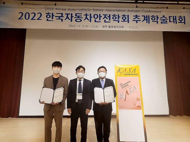 한국수입자동차협회(KAIDA)가 3일 경주 블루원리조트에서 열린 ’2022 한국자동차안전학회 추계학술대회’에서 ‘KAIDA 젊은 과학자상’을 수여했다. 곽지섭 서울대학교 대학원생(왼쪽), 박주선 KAIDA 상무(가운데), 이희영 연세대학교 연구교수(오른쪽)가 기념사진을 촬영하고 있다. (사진=한국수입자동차협회)