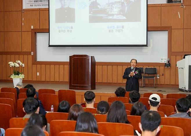 지난달28일 윤동한 한국콜마홀딩스 회장이 모교 영남대학교에서 후배들을 대상으로 특강을 하고 있다.ⓒ한국콜마홀딩스