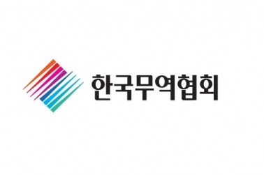 한국무역협회 CI [사진=무역협회]