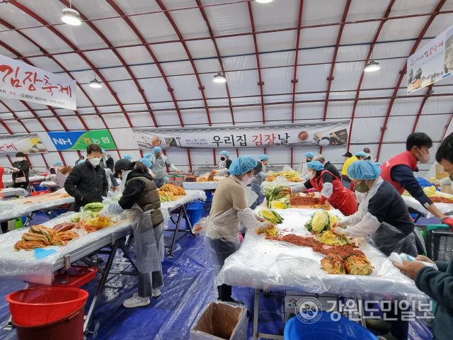 ▲ 제5회 평창 고랭지김장축제가 4일 오전 진부면 오대천 축제장에서 지역의 각급 기관 단체장과 관광객, 주민 등이 참석한 가운데 개막해 오는 20일까지 축제 일정에 돌입했다. 김장김치담그기 신현태