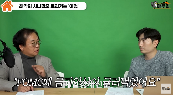 한상완 소장 매부리TV 인터뷰