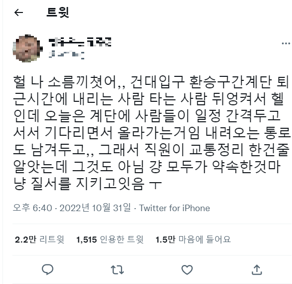 사진 출처 = sns 캡처