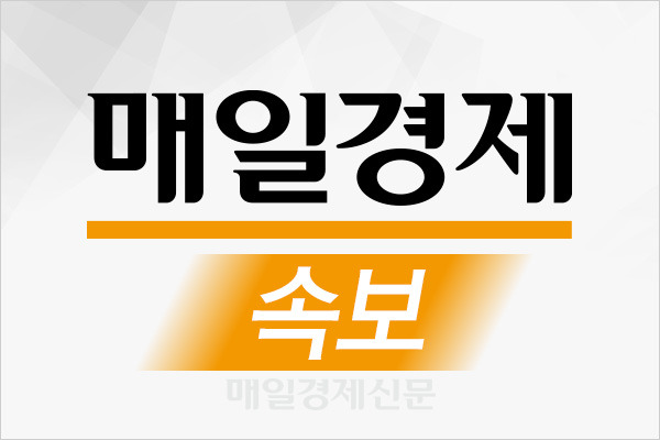 매경닷컴